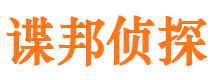 迎江捉小三公司